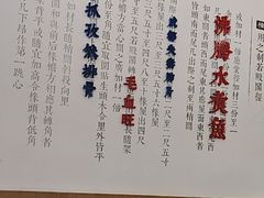 -老屋印象·酸菜鱼新川菜(义乌之心店)