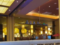 -极乐汤(川沙店)