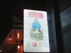 -Side Street街旁(交道口店)