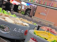 -大橘元自助回转火锅(天河新天地店)