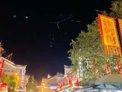 -汴河街