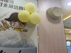 -真功夫(大德路店)