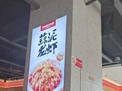 -周姑娘不等味·牛羊肉火锅·螃蟹罗氏虾·烤鱼烤串(高邮店)