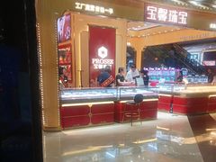-万达广场(厦门湖里店)