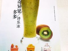 -TPLUS茶家(上海商城南京西路店)