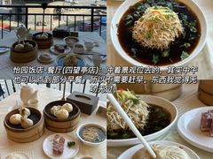 -怡园饭店-餐厅(四望亭店)