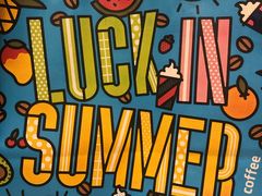 -瑞幸咖啡(勤诚达大厦店)