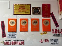 -铁锅哥米线