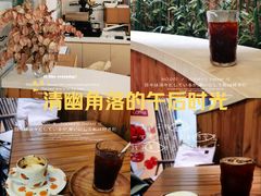 -COMPANION COFFEE小伴咖啡