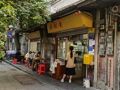 门面-甜甜屋(解放中路店)