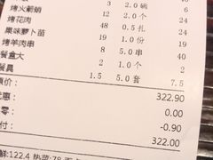 -旺角小渔村·海肠捞饭开创者(环山路店)