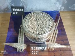 -西江苗族博物馆