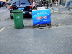 -PAWTOY爪e玩偶店(天兴罗斯福店)