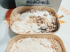 饭冰冰-MOMO冰品·生巧汤圆(红桥店)