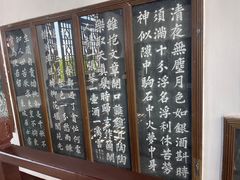 -东坡赤壁风景名胜区