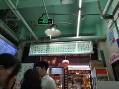-清真蒋有记(老门东店)