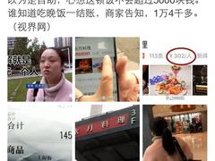 -水月·和牛工坊(水晶郦城店)