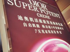 -DIOR迪奥(德基广场女装店)