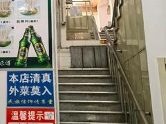 -十二忠手拉面(中华路店)