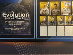 -EVOLUTION健身(麦凯乐店)