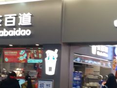 -八一好吃街·高品美食广场