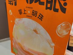 -奈雪的茶(时代天街店)