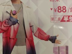 -必胜客(华辰店)