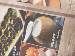 -顺轩海鲜火锅酒家