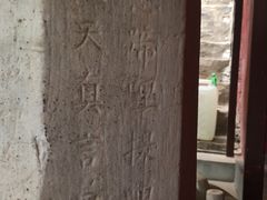 -北京上方山国家森林公园