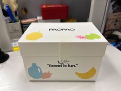 -PAOPAO Bakery&Café(港汇店)