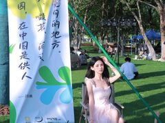 -天鹅湖体育公园