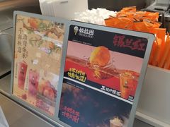 -极拉图·现制冰淇淋(大卫城店)