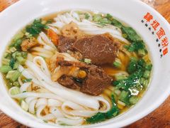 -肆姐面粉馆(坡子街店)