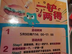 -麦当劳(一德路店)