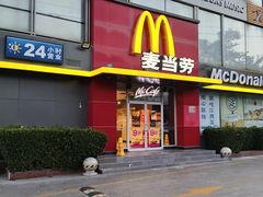 -麦当劳(湖光北街店)