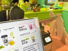 -gleeglee乐溢亦茶(合生汇店)