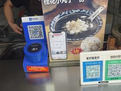 -鞠氏黑芝麻糊(水塔店)
