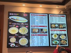 -老半斋(福州路店)