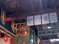 -鲜芋仙(时尚天河店)