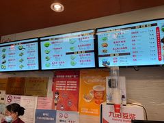 菜单-大壶春生煎(四川中路店)