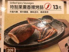 烤鱿鱼-萨莉亚意式餐厅(鸿大广场店)