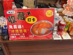 -荆九爷爆炒桥头三嫩(云南北路店)