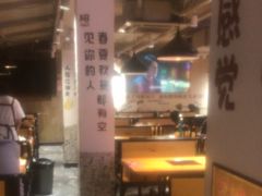 -新疆烧烤王(广灵店)