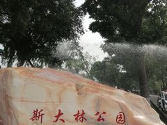 -人民防洪胜利纪念塔