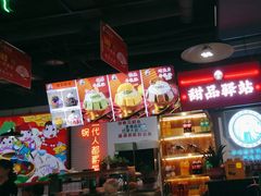 -蛙一刀·麻椒鱼火锅(金仙桥店)