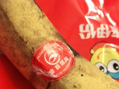 -鲜丰水果(杭州庆春银泰店)