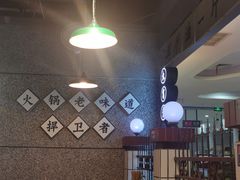 -楠火锅(葫芦岛飞天广场店)