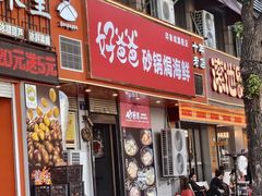 -好爸爸(印象城旗舰店)
