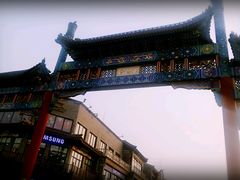 -前门大街