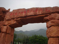 -牛鱼嘴原始生态风景区